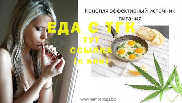 винт Богданович